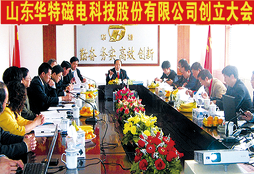 英国·威廉希尔(williamhill)唯一中文官方网站